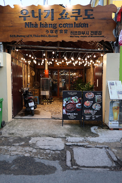 우나기 소쿠도 - Japanese in Thao Dien