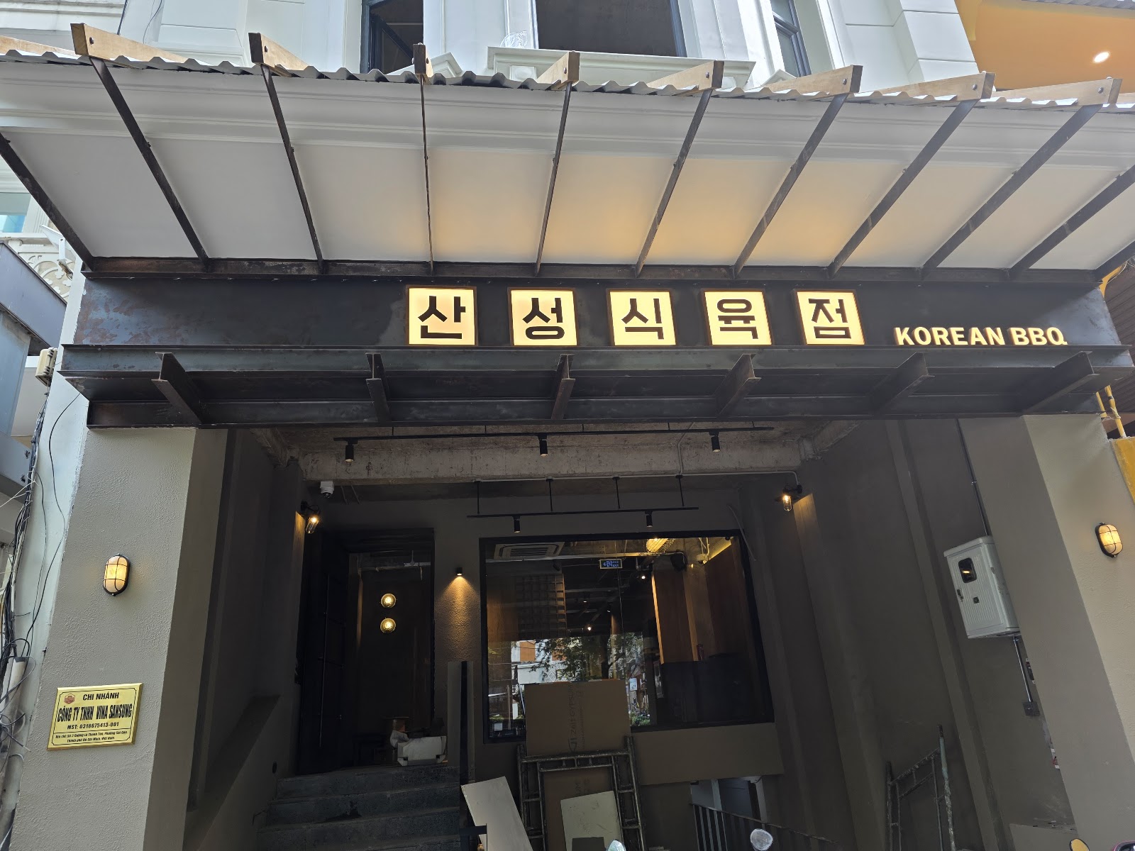 산성식육점 1군 레탄톤점 / Sansung korean bbq / Quán thịt nướng Hàn Quốc - Korean Restaurant in Thao Dien