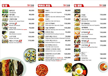 A menu from a restaurant in Thao Dien, Saigon displaying various Korean dishes and their prices.