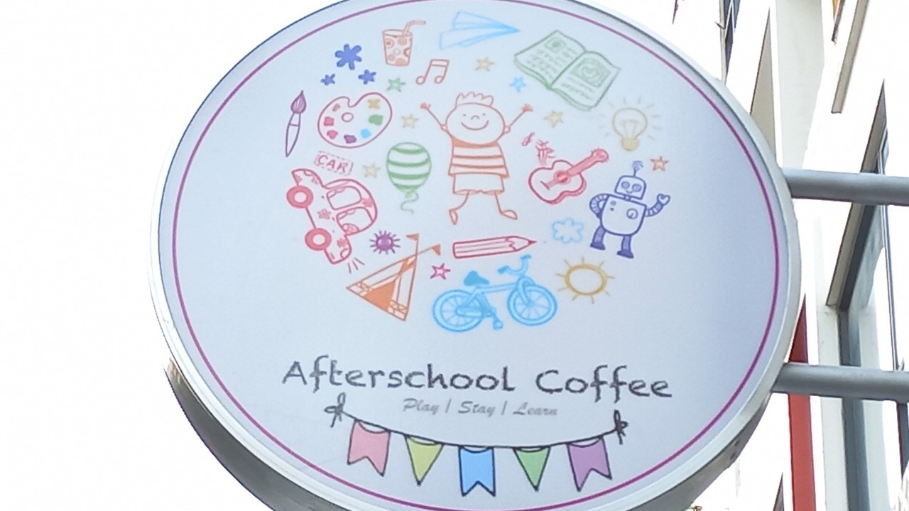 Afterschool Coffee photo 6 in Thao Dien