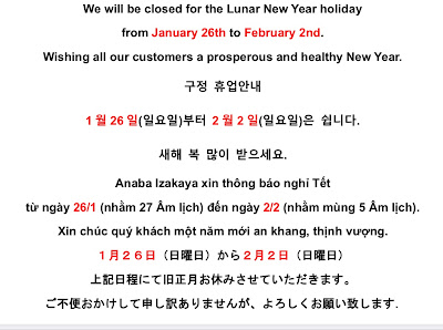 A notice in Korean and Vietnamese announcing a closure for the Lunar New Year holiday from January 26th to February 2nd.