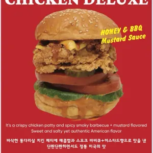 Spicy Chicken Deluxe
