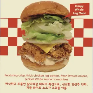 PSY BURGER