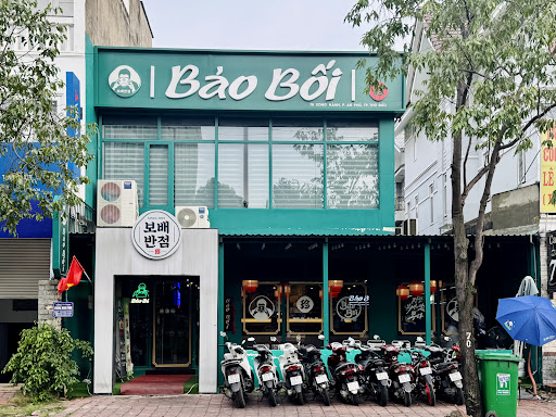 Bảo bối photo 12 in Thao Dien