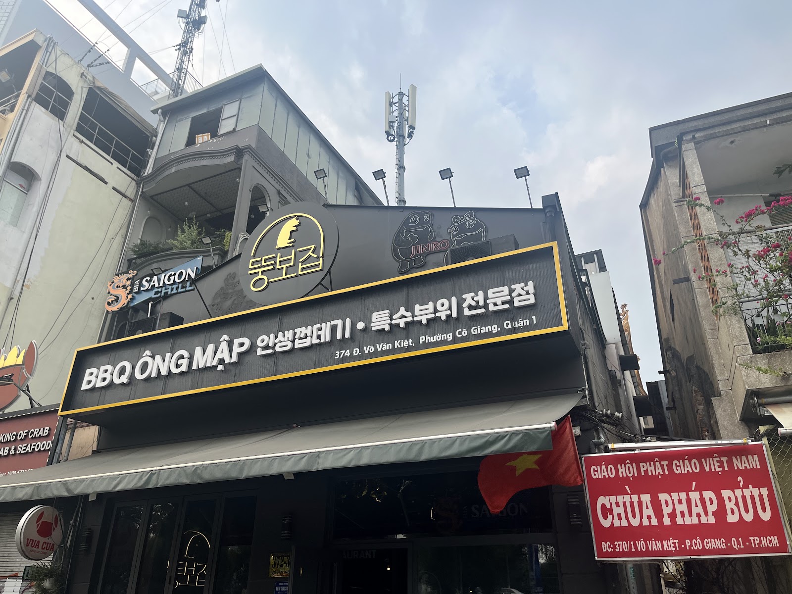 BBQ ÔNG MẬP VÕ VĂN KIỆT - 뚱보집 보반끼엣 - Korean Barbecue Restaurant in Thao Dien