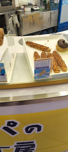 Beard Papa's Estella photo 4 in Thao Dien
