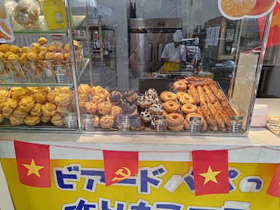 Beard Papa's photo 7 in Thao Dien