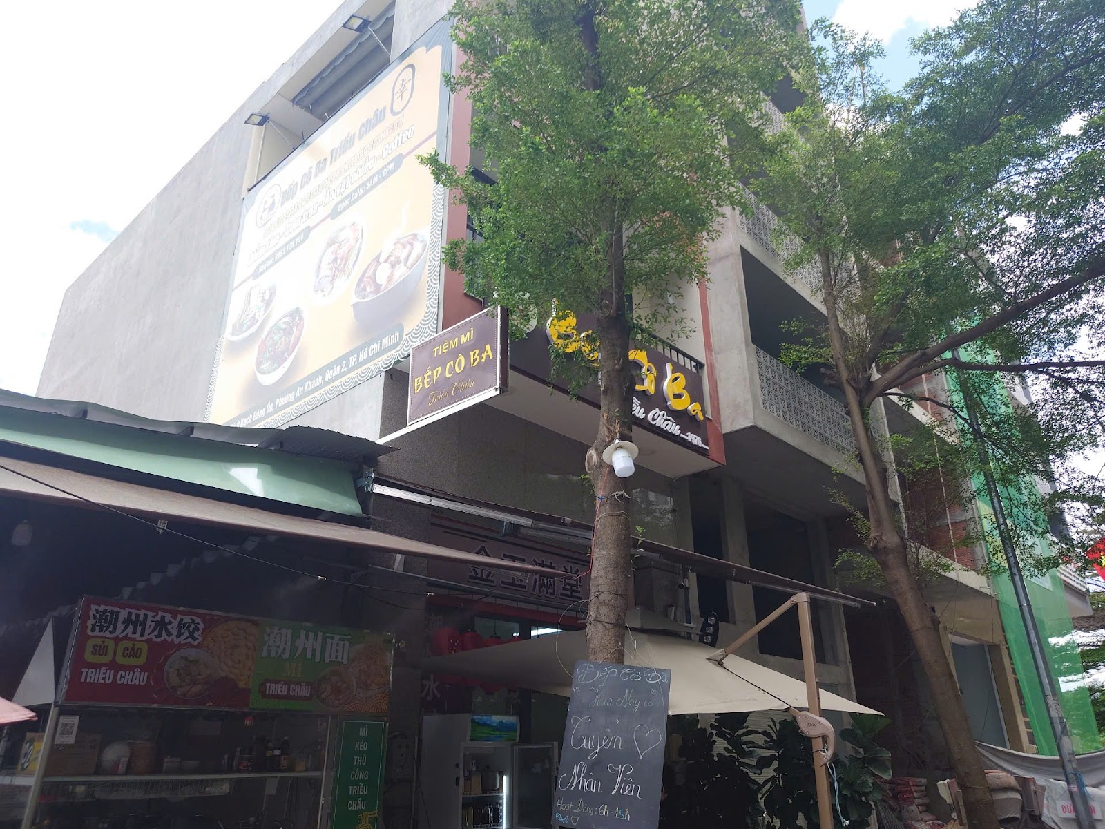 Bếp Cô Ba Triều Châu - Chinese Restaurant in Thao Dien