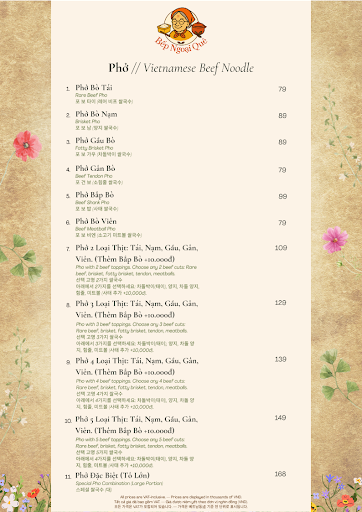 Bếp Ngoại Quê photo 3 in Thao Dien