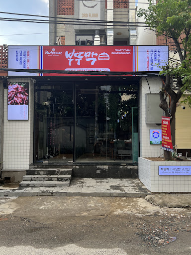 Butoomac thao dien 부뚜막 타오디엔 photo 4 in Thao Dien