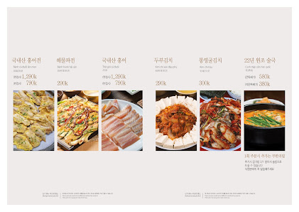 A menu displaying various Korean dishes such as kimchi and bulgogi.