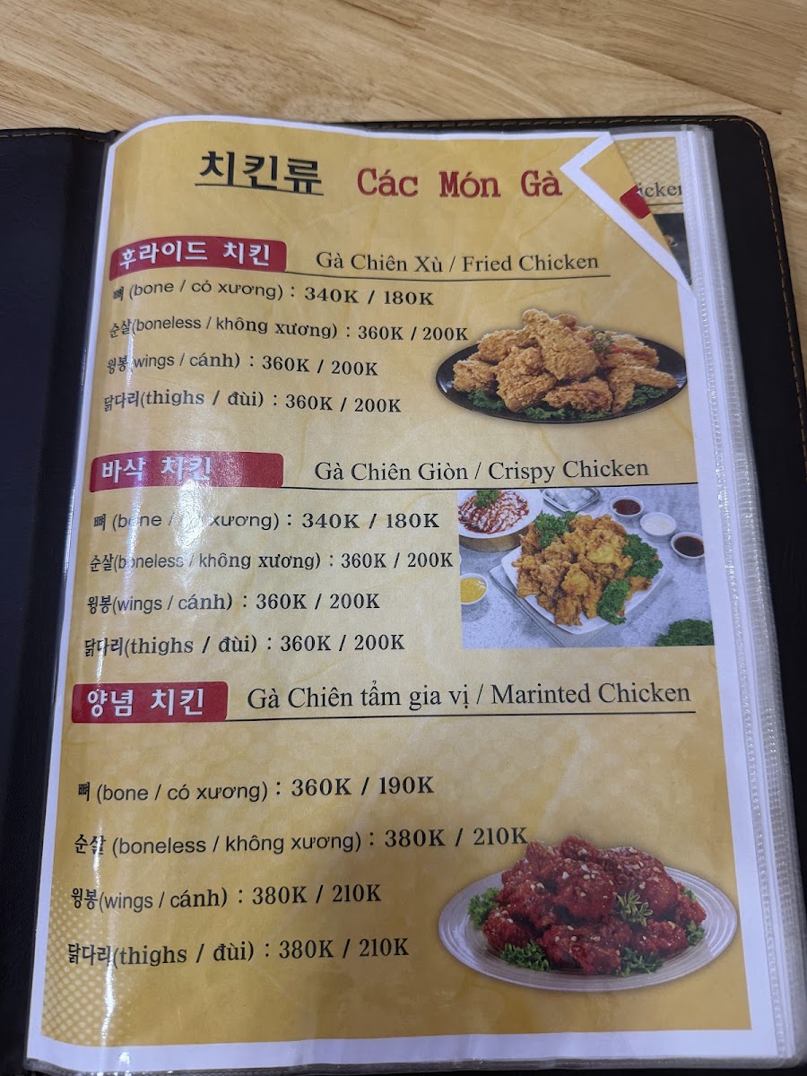 Chicken Man photo 3 in Thao Dien