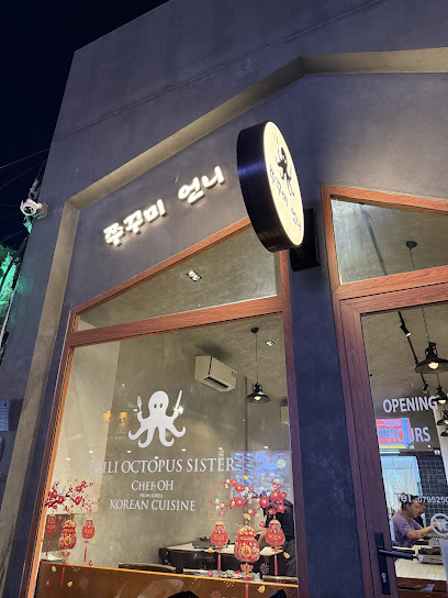 Chili Octopus Sister Korean restaurant in Ho Chi Minh City - exterior