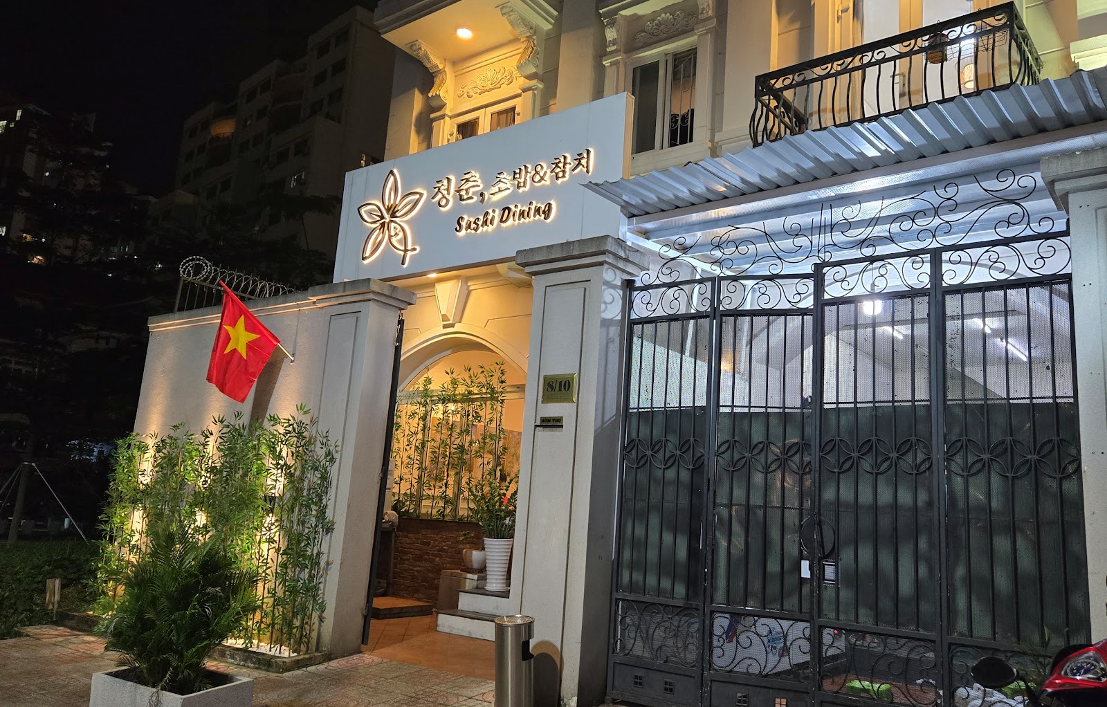 청춘스시 Chung Chun Sushi photo 4 in Thao Dien