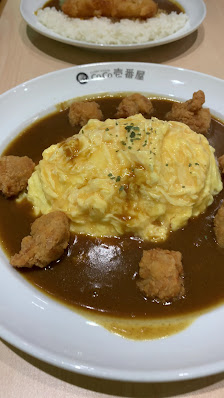 Curry Rice with Fried Egg and Pork Cutlets