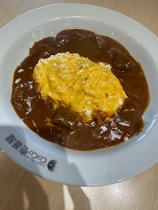 COCO Fried Egg Curry