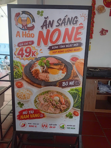 Cơm niêu A Hảo photo 6 in Thao Dien