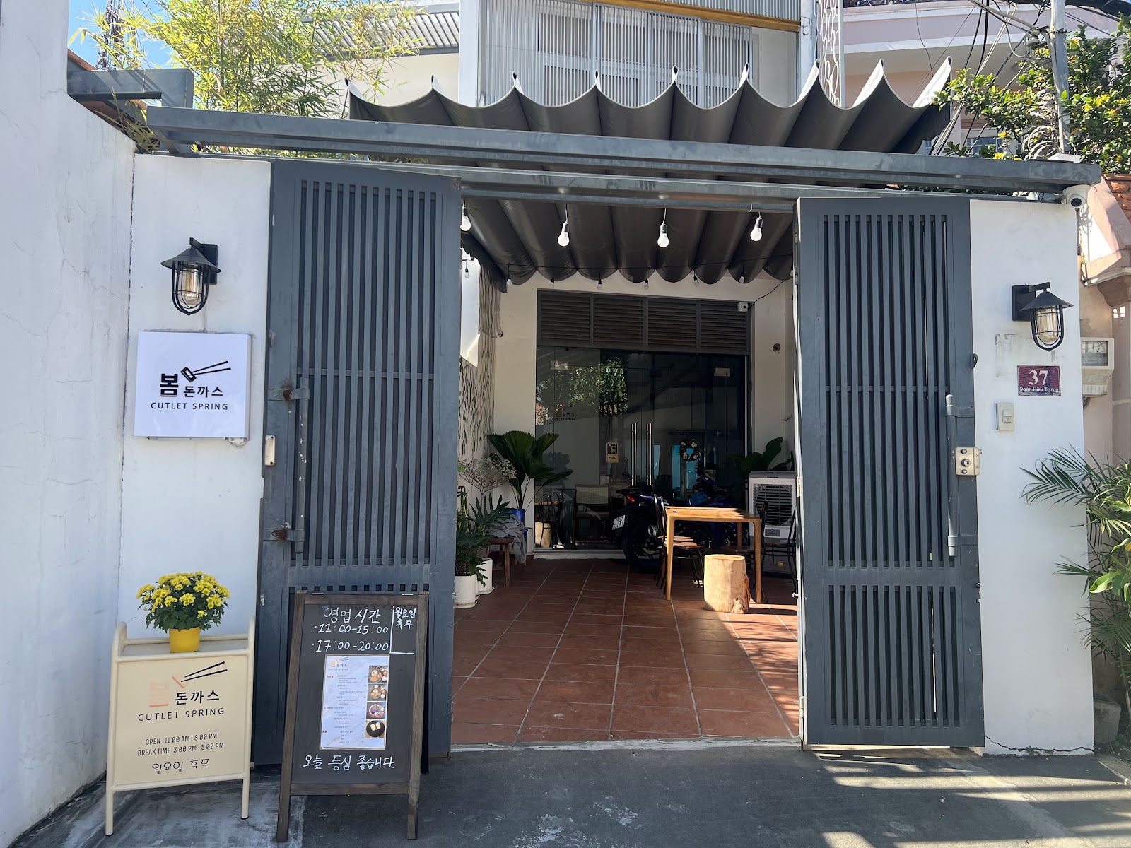 봄돈까스 - Cutlet Spring photo 5 in Thao Dien
