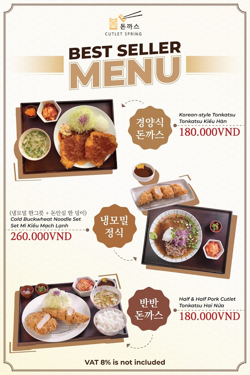 봄돈까스 - Cutlet Spring photo 2 in Thao Dien