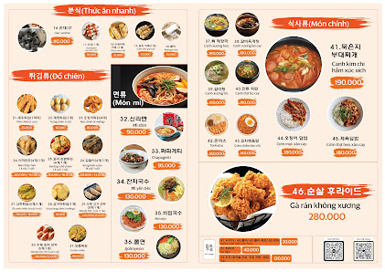 이모네 (Dì Nè) photo 2 in Thao Dien
