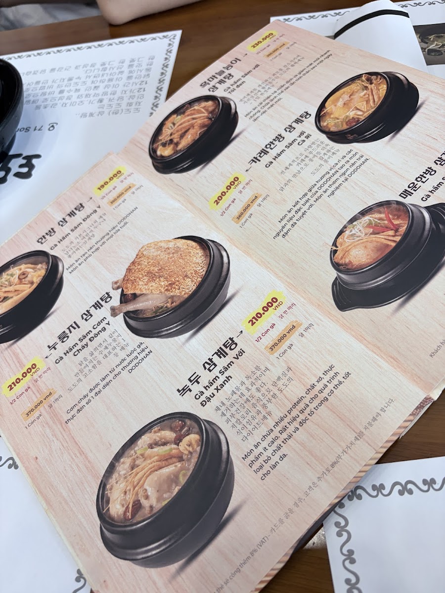 DODOHAN SAMGYETANG photo 9 in Thao Dien
