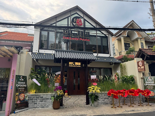 Dokkaebi Pocha - 밤도깨비 포차 photo 3 in Thao Dien