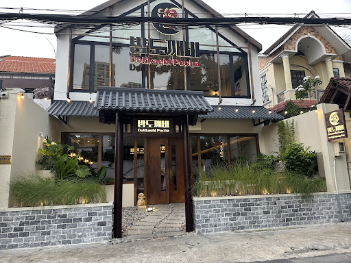 Dokkaebi Pocha - 밤도깨비 포차 photo 10 in Thao Dien