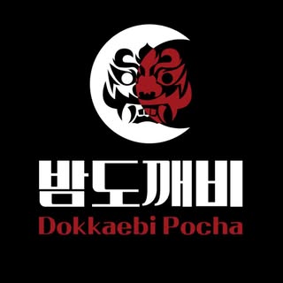 Dokkaebi Pocha - 밤도깨비 포차 logo