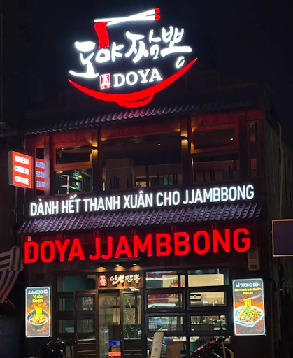Doya Jjambbong KOREA CHINESE RESTAURANT photo 3 in Thao Dien