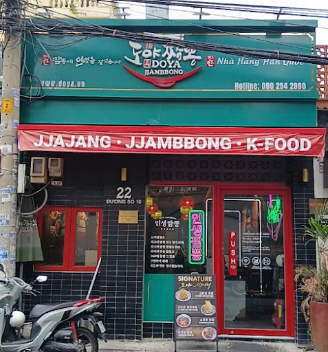 DOYA JJAMBBONG Thao Dien 도야짬뽕 photo 4 in Thao Dien