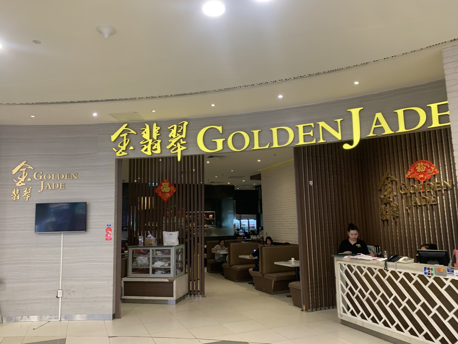Golden Jade 金翡翠 in Saigon