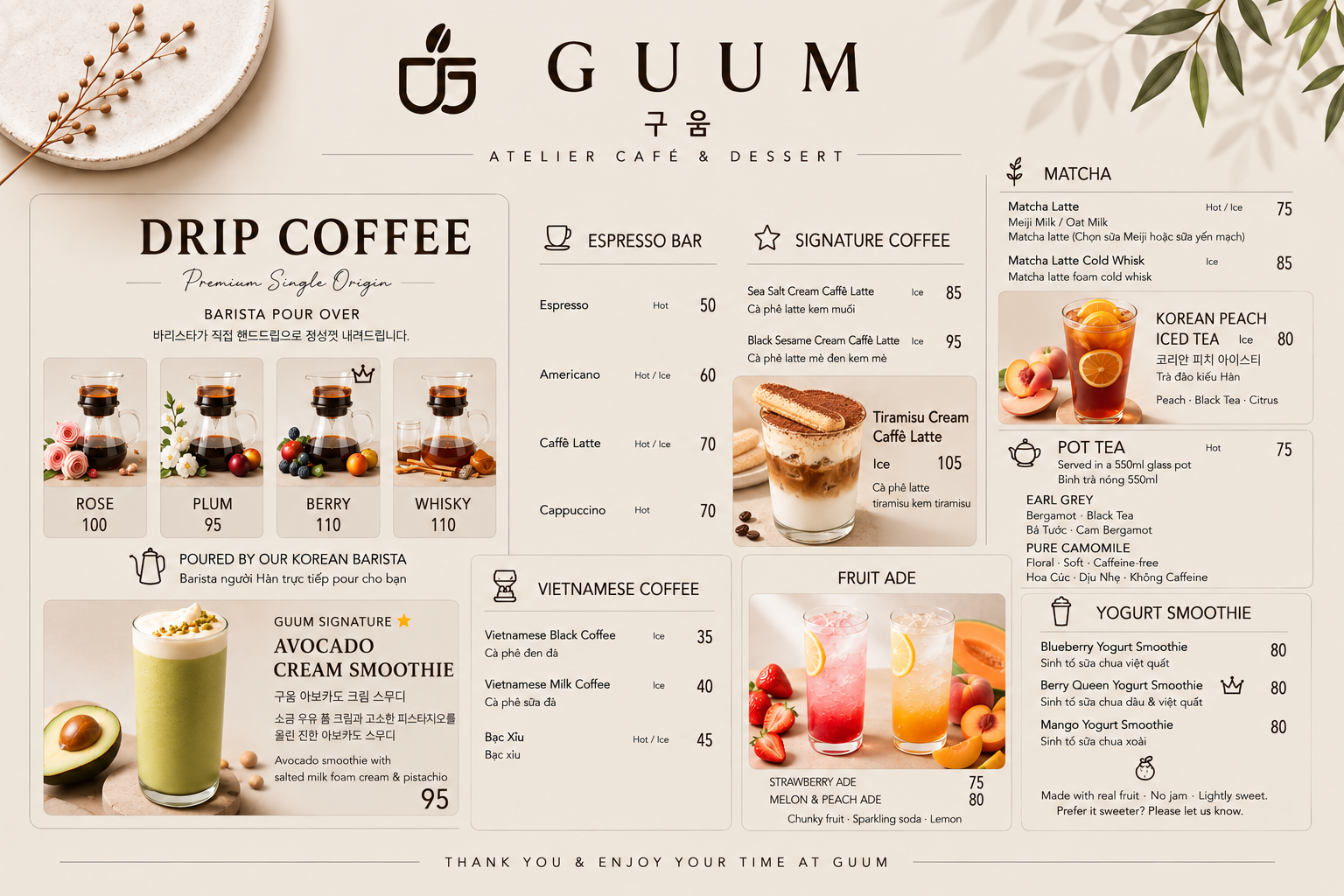 Guum cafe Coffee shop in Thao Dien - exterior