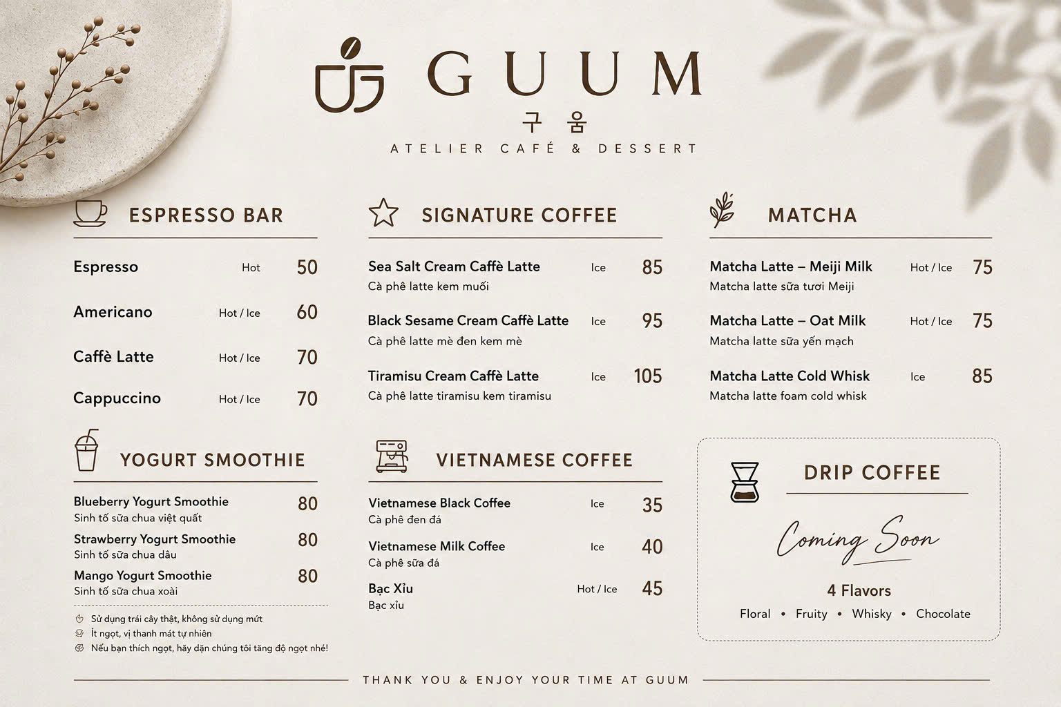 Guum cafe photo 6 in Thao Dien