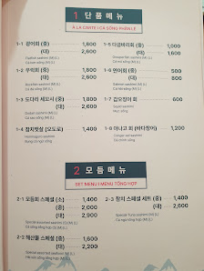 HaeDam Korean Seafood ThaoDien photo 9 in Thao Dien