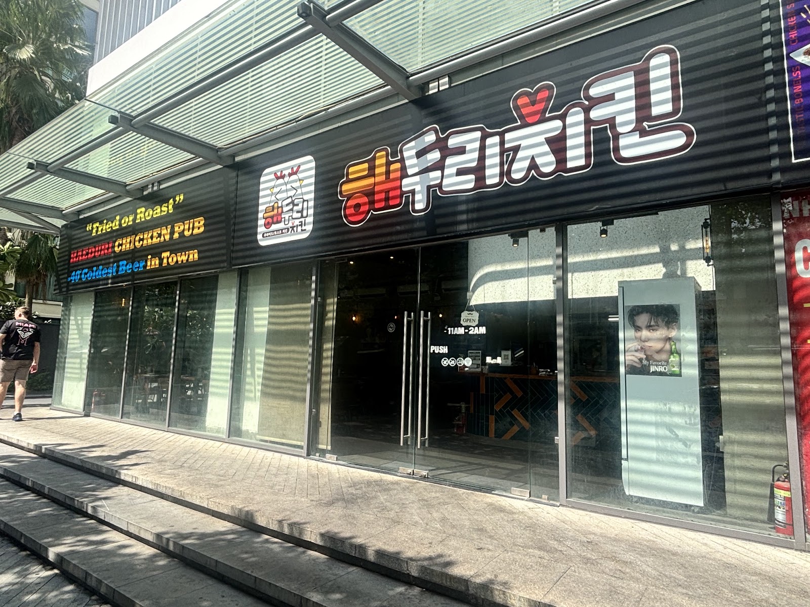 Haeduri Chicken Pub photo 12 in Thao Dien