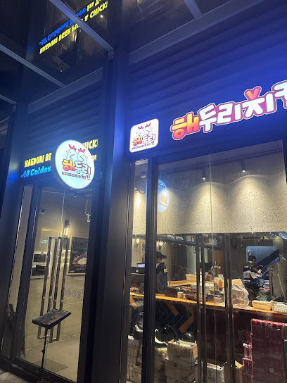 Haeduri Lumiere Korean restaurant in Thao Dien - exterior