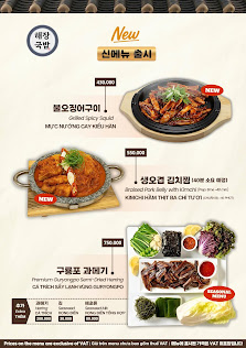 해장국밥 | Haejang Gukbap | Korean Hangover Soup & Rice photo 6 in Thao Dien