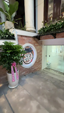 해장국밥 | Haejang Gukbap | Korean Hangover Soup & Rice photo 7 in Thao Dien