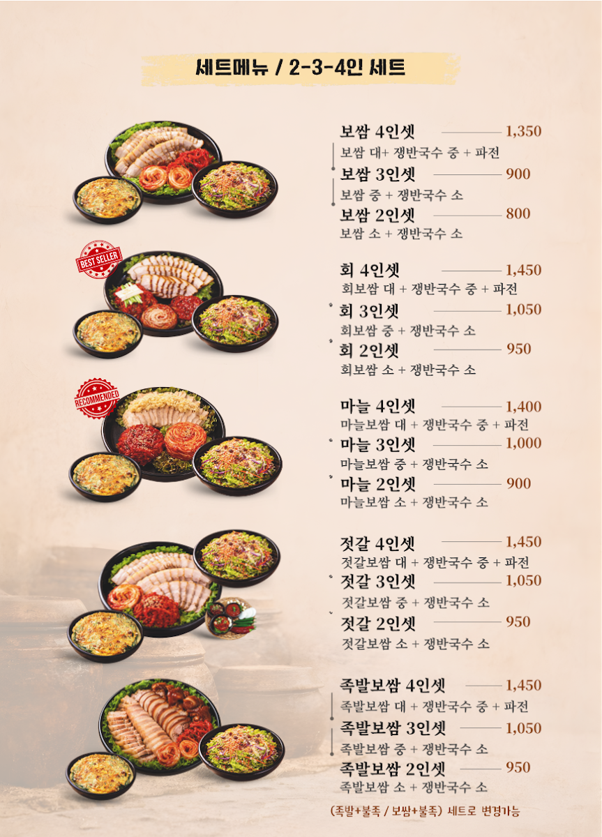 항아리보쌈 - Hangari Bossam Thảo Điền photo 7 in Thao Dien