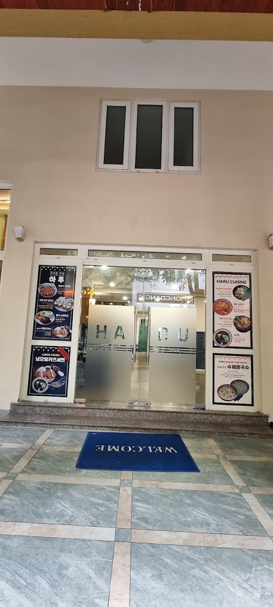 HARU RESTAURANT - Fusion Restaurant in Thao Dien
