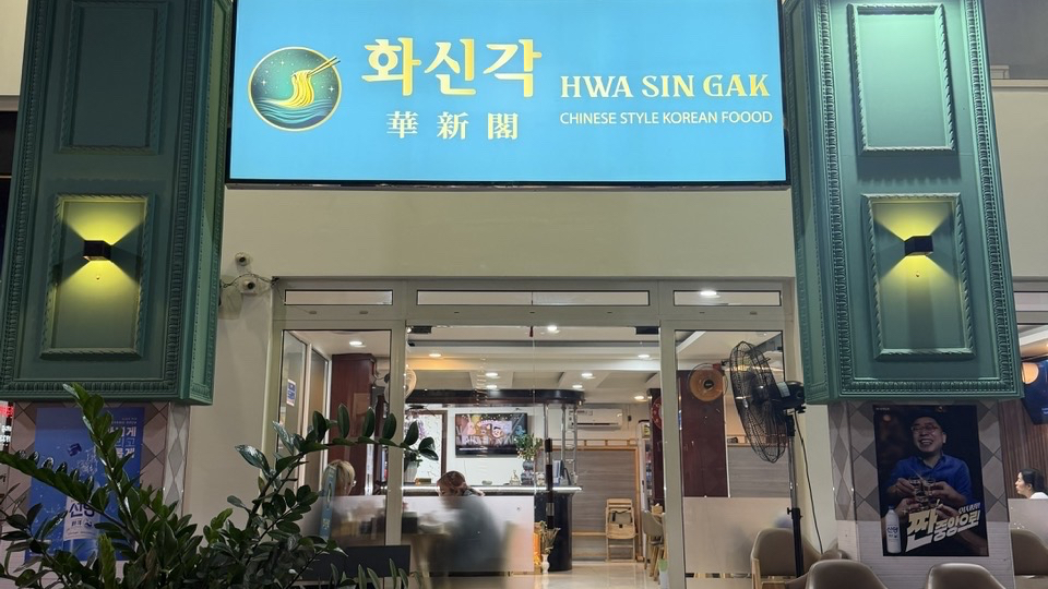 Hoa Sinh CAT - Chinese Restaurant in Thao Dien