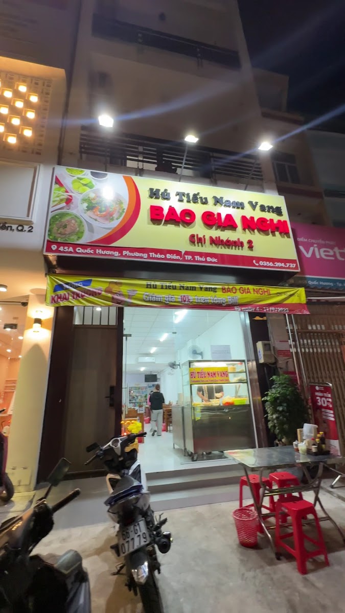 Hủ Tiếu Nam Vang Bảo Gia Nghi photo 5 in Thao Dien