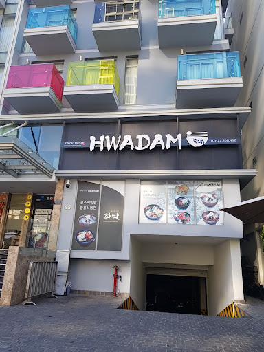 Hwadam photo 13 in Thao Dien