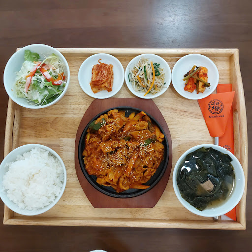 ICHACHADOL RESTAURANT photo 3 in Thao Dien