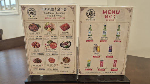 ICHACHADOL RESTAURANT photo 7 in Thao Dien
