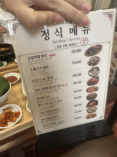 ICHACHADOL RESTAURANT photo 6 in Thao Dien