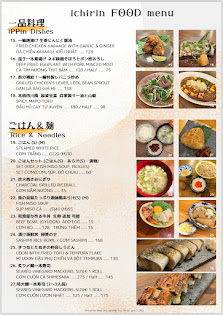Ichirin → HaNaBi omakase&izakaya photo 4 in Thao Dien