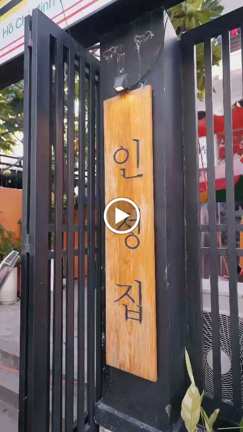 인정집- INJUNGZIP nhà hàng hàn quốc photo 1 in Thao Dien