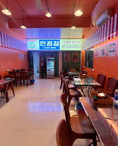 인정집- INJUNGZIP nhà hàng hàn quốc photo 2 in Thao Dien