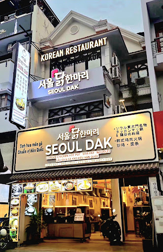 인정집- INJUNGZIP nhà hàng hàn quốc photo 6 in Thao Dien